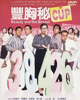 天天操天天插天天干
